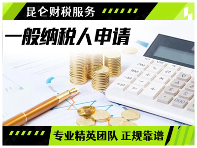 鄭州一站式企業(yè)服務 從0元注冊、公司變更到代理記賬全解析
