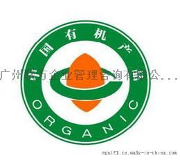 專業團隊助力華南企業 中國有機認證與ISO 22000:2005食品安全管理體系認證