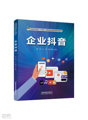 程然企業形象策劃 構建品牌靈魂，賦能商業未來